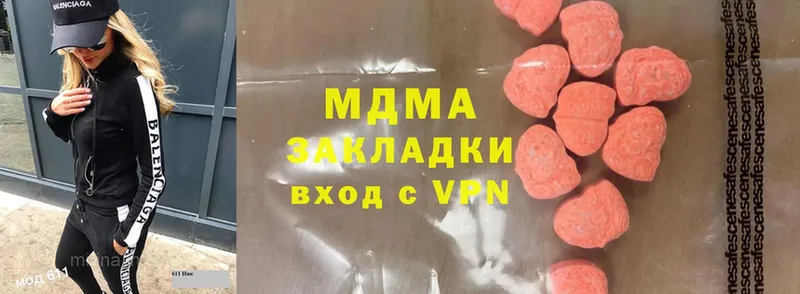 MDMA Molly  Борисоглебск 