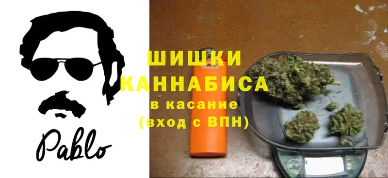 Конопля THC 21%  Борисоглебск 